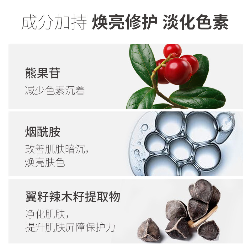 李医生玻色因双萃水补水女爽肤水 李医生有亿多化妆水/爽肤水