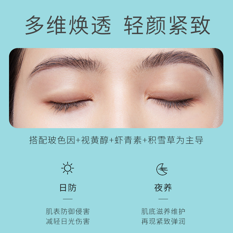 李医生玻色因抗初老正品抗皱精华液 李医生有亿多液态精华