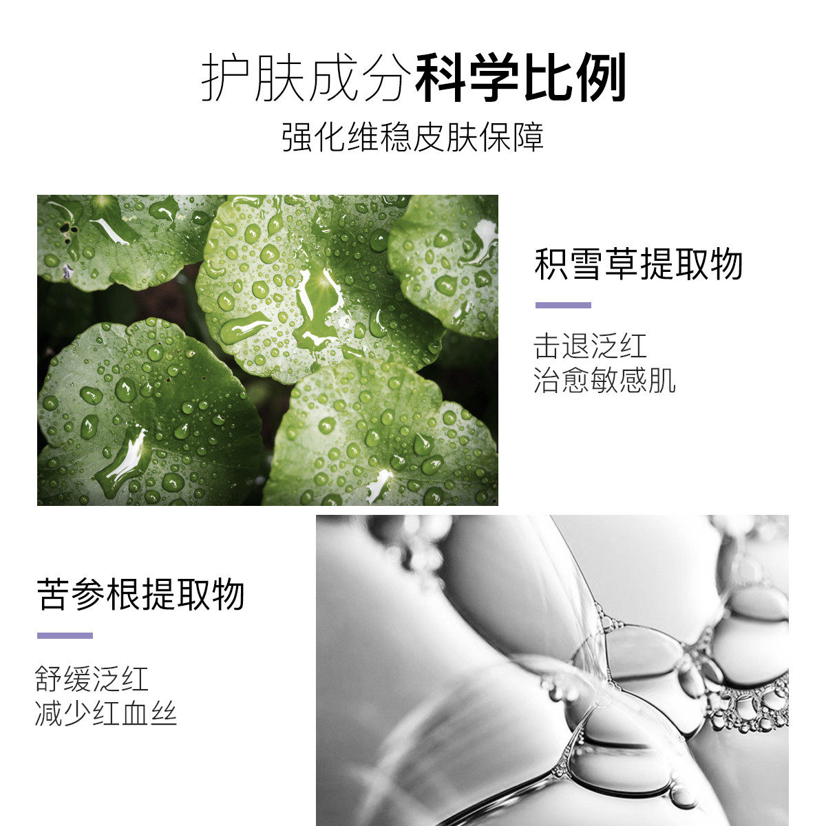 李医生舒缓保湿精华滋润学生润肤霜 李医生有亿多乳液/面霜