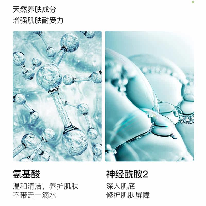 李医生去角质 李医生有亿多面部磨砂/去角质