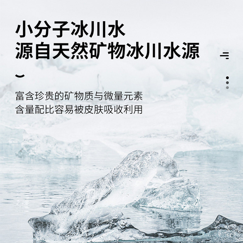 李医生复活草睡眠女涂抹式免洗冻膜 李医生有亿多涂抹面膜