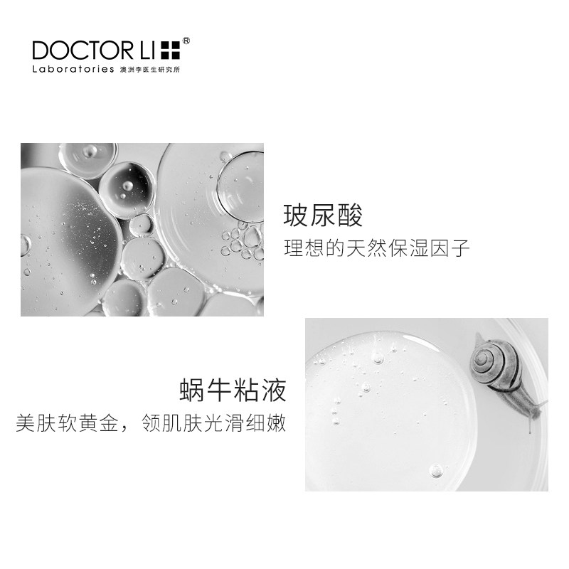 李医生玻尿酸亮采保湿清洁毛孔面膜 李医生有亿多贴片面膜