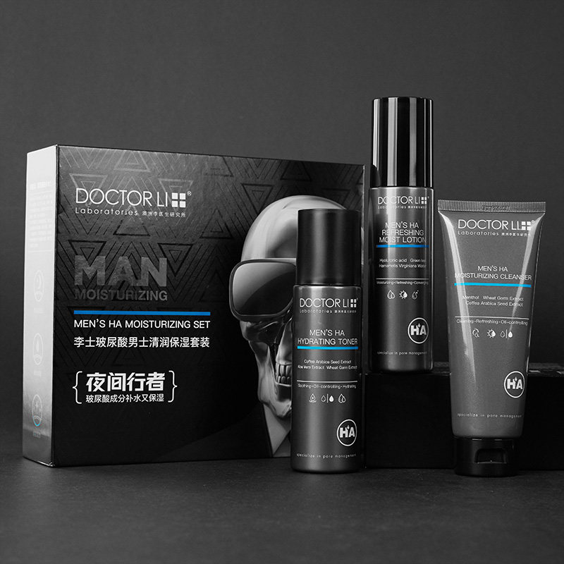 李医生玻尿酸男士保湿控油男生 李医生有亿多男士护理套装