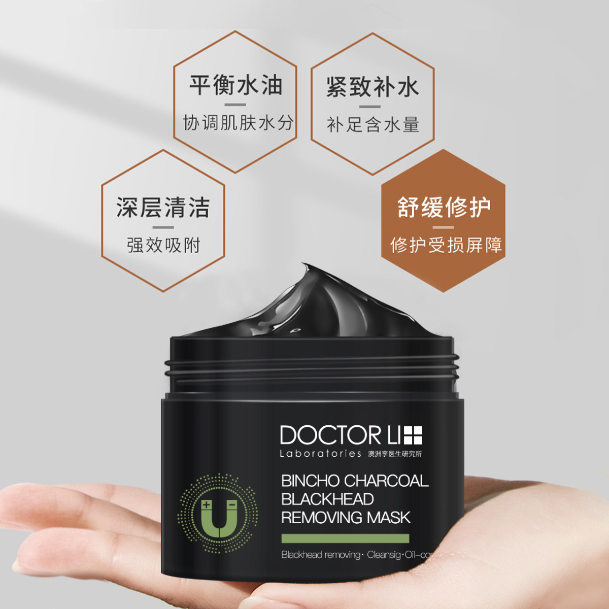 李医生套装收缩毛孔神器鼻贴吸清洁 李医生有亿多贴片面膜