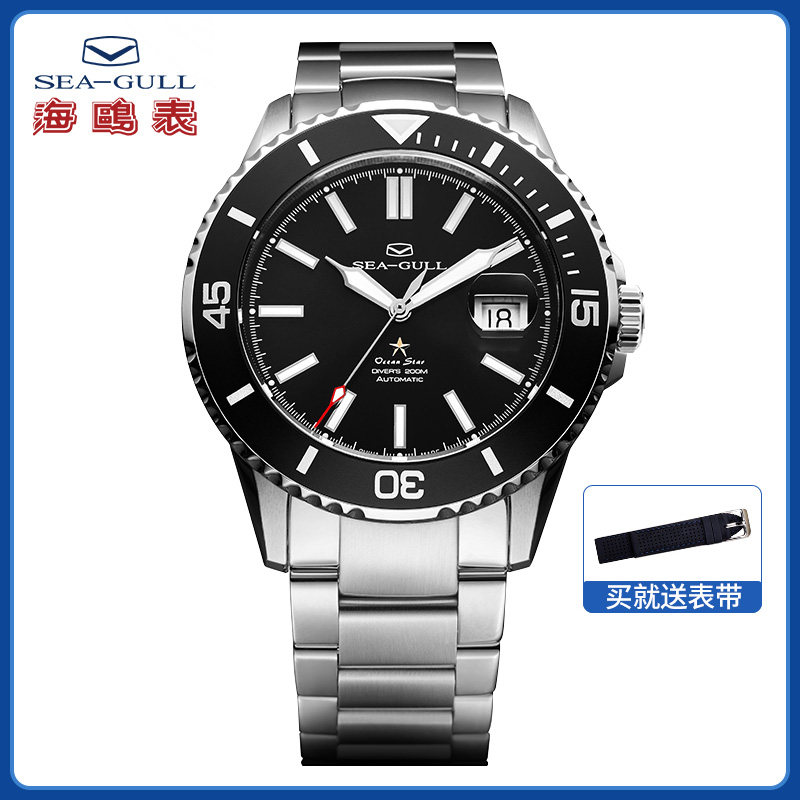 海鸥男进阶版陶瓷圈全自动潜水表 海鸥表优力联旭国产腕表