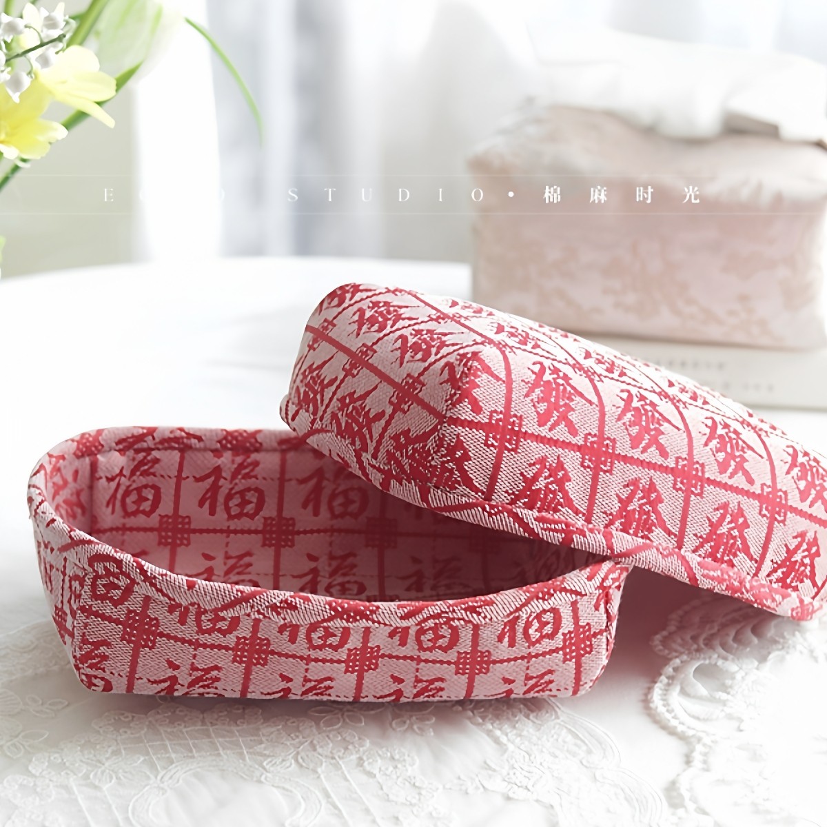 新春纳福布艺篮 桌面收纳盒 玄关钥匙 托盘 收纳 布艺手作收纳筐,淘宝优惠券,粉丝福利购,淘宝优惠卷