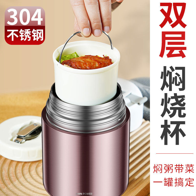 中国自力不锈钢可焖烧高真空保温壶超长双层保温饭盒焖烧杯焖烧壶,淘宝优惠券,粉丝福利购,淘宝优惠卷