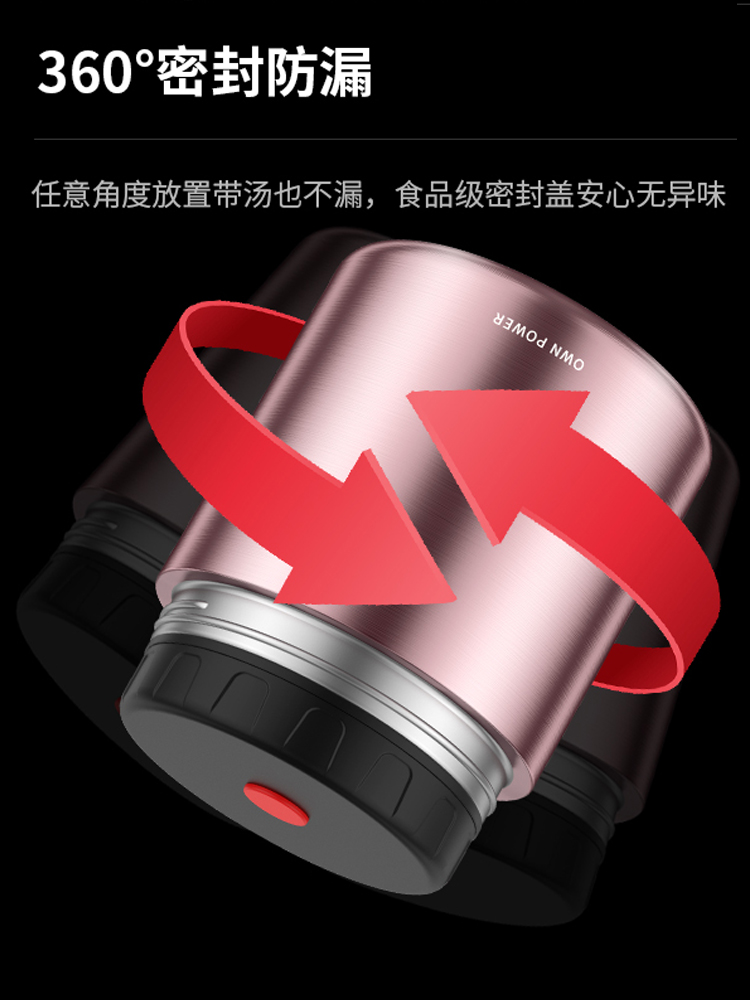 自力焖烧杯800ML316不锈钢保温饭盒24小时保温桶全自动煮粥多功能,淘宝优惠券,粉丝福利购,淘宝优惠卷