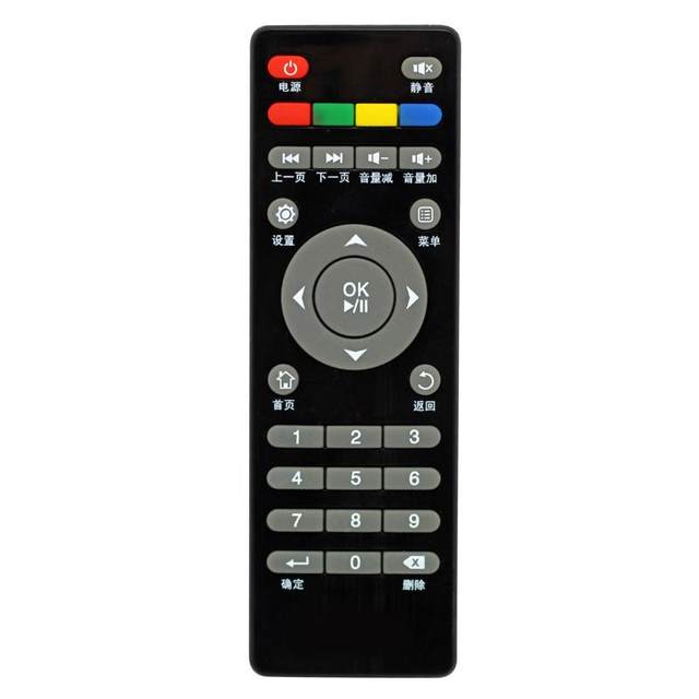 Suitable for China Mobile Broadband Network digital TV set-top box remote control