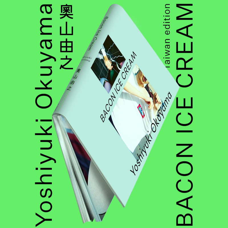 奥山由之摄影集：Bacon Ice Cream摄影的初心  POCARI SWEAT宝矿力水特 BEST BEFORE 日版台版原版进口艺术摄影 善本图书 可单拍 - 图0