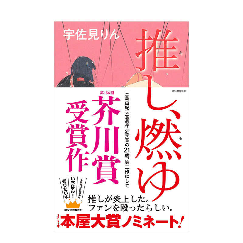 由纪 新人首单立减十元 2021年11月 淘宝海外