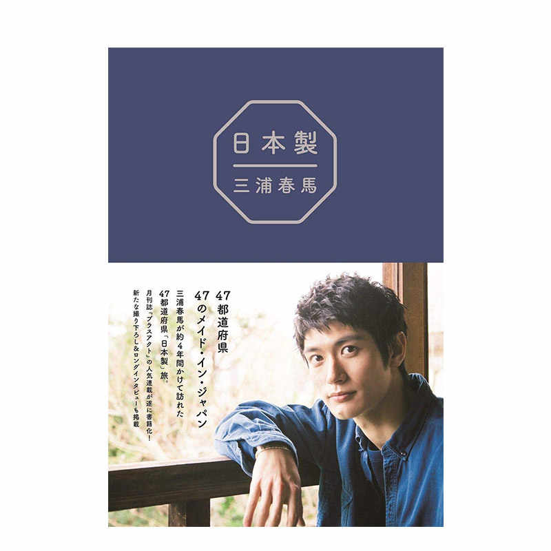 三浦春马-新人首单立减十元-2022年5月|淘宝海外 三浦春马-新人首单立减十元-2022年5月|淘宝海外