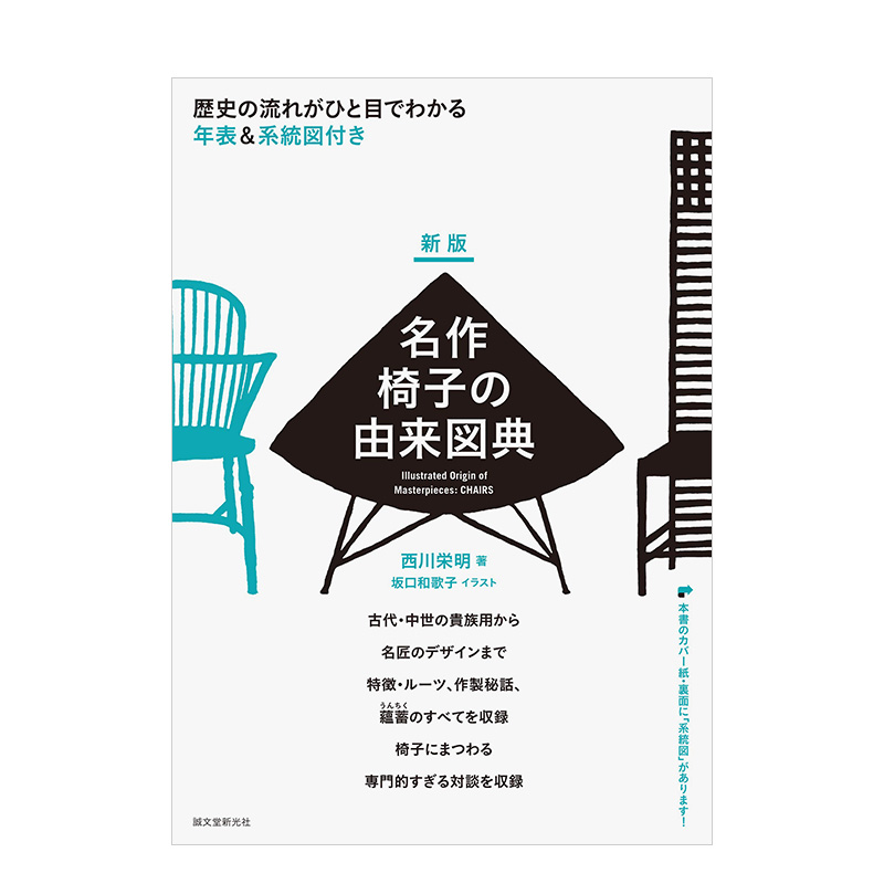 椅设计图 新人首单立减十元 21年8月 淘宝海外 椅设计图 新人首单立减十元 21年8月 淘宝海外