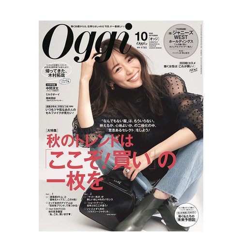 【订阅】 OGGI（オッジ）女性时尚杂志 日本日文原版 年订12期 D166 善本图书 - 图0