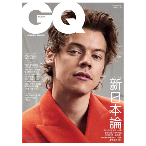 【订阅】 GQ Magazine(Korea) 韩国韩文原版 男性时尚杂志 年订12期 D204 善本图书 - 图0