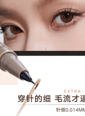 Judydoll橘朵精准眼线液笔极细速干精细眼线笔不易晕染