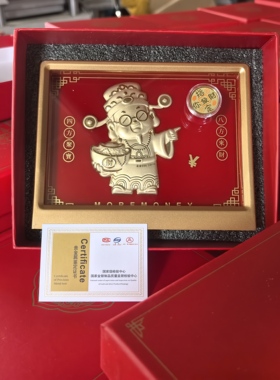 足金999财神指定你发财摆件礼盒文创