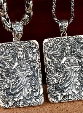 纯银观世音菩萨男士霸气风护身符