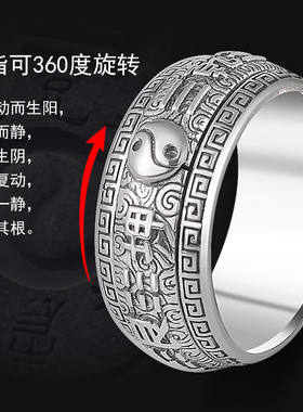 复古泰银雍雅990足银原创男女