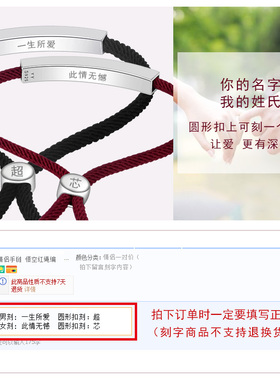 紧箍咒可刻字生日礼物情侣手链
