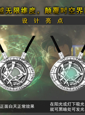 990足银宝石夜光挂件项链