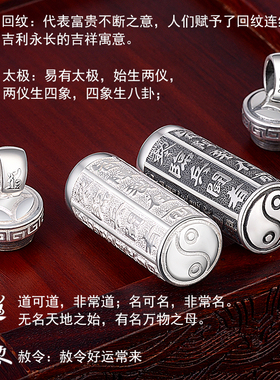 990足银吊坠九字真言八卦护身符