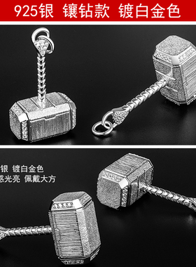 吊坠男士银项链欧美同款