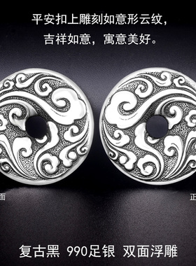 雍雅男女990足银如意云纹吊坠