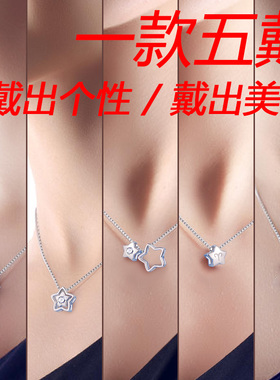 纯银锁骨链十二星座生日礼物吊坠