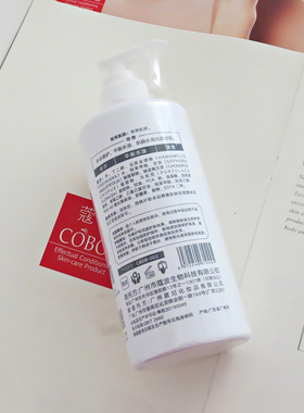 蔻波正常包装多种肤质补水平衡