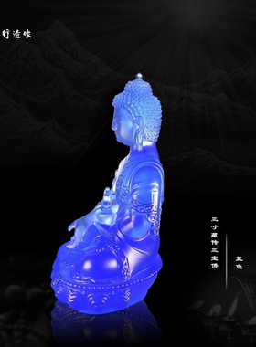 思行琉璃 9厘米藏传药师佛 琉璃药师七佛 琉璃佛像摆件 包邮