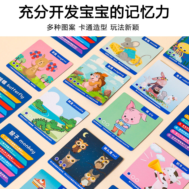 抖音同款欢乐小侦探桌游卡牌儿童专注力记忆益智逻辑思维训练卡片,淘宝优惠券,粉丝福利购,淘宝优惠卷
