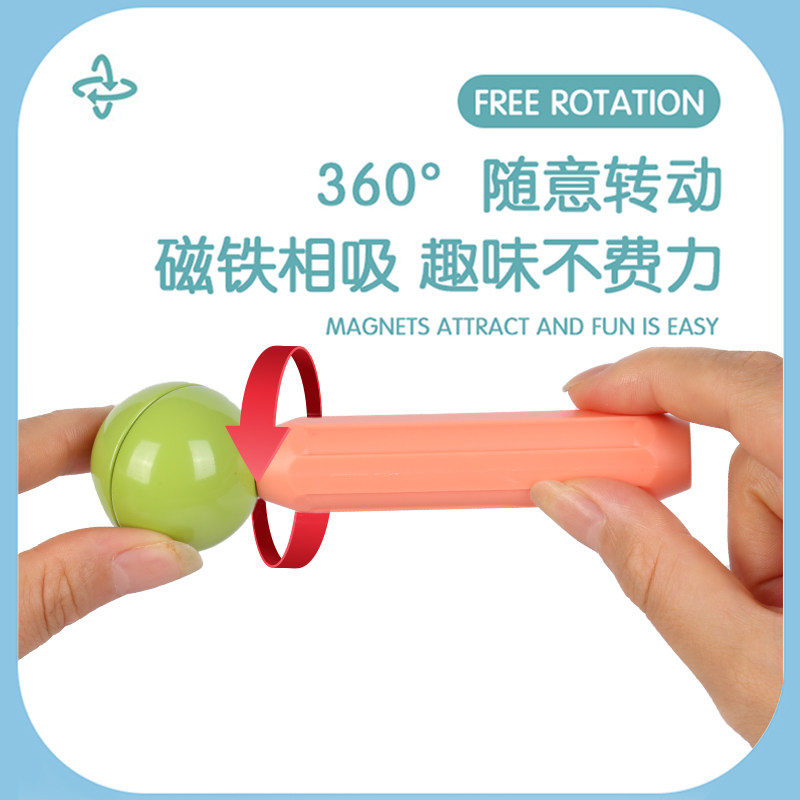 百变磁力棒片幼儿童益智玩具吸铁石智力拼图男女孩拼搭装磁铁积木,淘宝优惠券,粉丝福利购,淘宝优惠卷