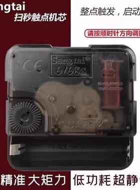 玻璃客厅整点语音报时挂钟