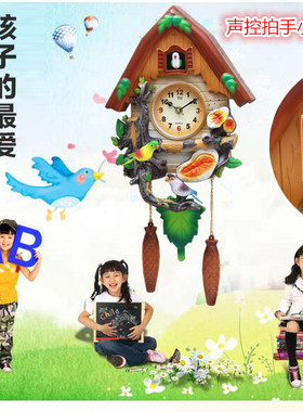 声控布谷鸟挂钟咕咕钟儿童房间卧室挂表卡通小鸟创意报时钟学生表
