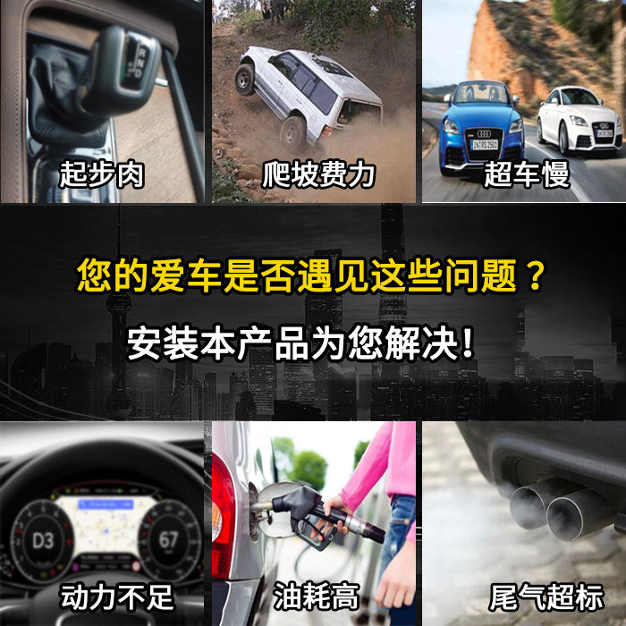 汽车动力增压器涡轮增压节油器进气改装提速器自吸省油神器通用型-图0