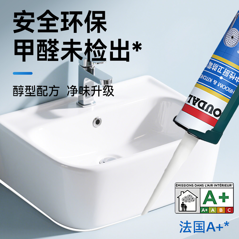速的奥3倍0级防霉醇型环保玻璃胶防水透明厨卫台盆马桶淋浴房专用 - 图1