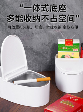 创意挂壁式浴室马桶烟灰缸家用个性潮流客厅卫生间厕所带盖高