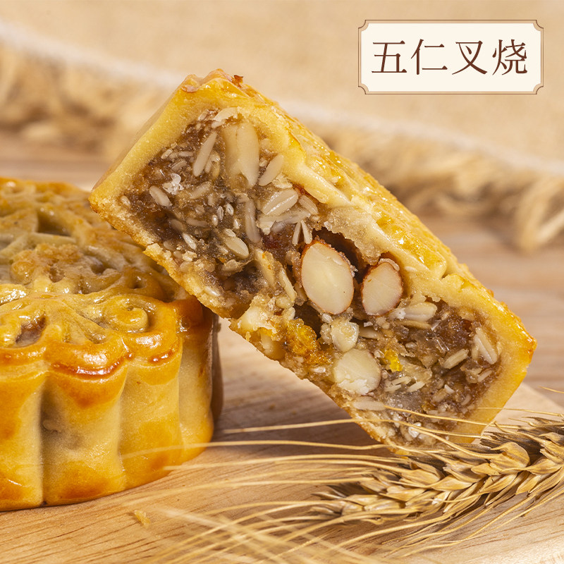 2024新鲜传统广式伍仁叉烧月饼450g/筒4个装正宗老味道怀旧月饼_虎窝淘