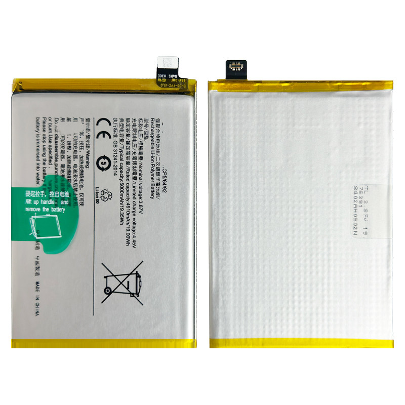 潘杨适用 vivo Y31S电池 Y52s电池 Y53ST1版 手机电池 B-O8电池 - 图2