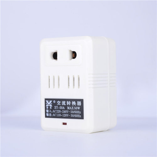 电源转换变压器小功率220V转110V日本美国剃须刀电动牙刷110转220 - 图0
