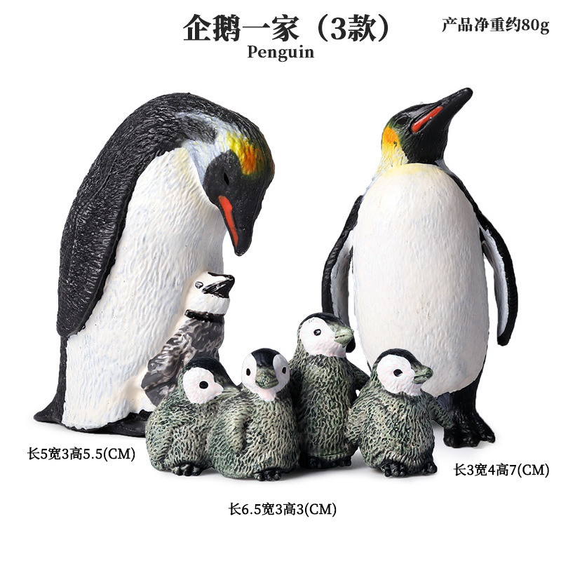 企鹅玩具儿童仿真实心海洋生物世界动物模型帝企鹅认知男女孩摆件 - 图1