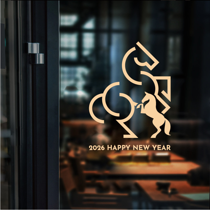 马年窗花门贴2026年新款元旦新年口腔门诊店铺窗贴橱窗玻璃贴纸,淘宝优惠券,粉丝福利购,淘宝优惠卷