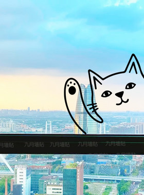 网红橱窗玻璃门窗户贴纸可爱猫咪