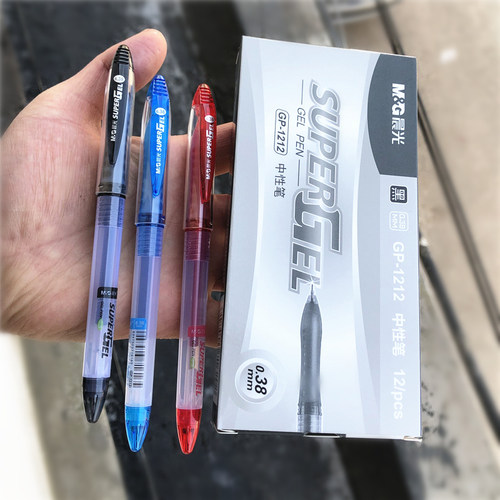 晨光GP1212灵智拔帽中性笔0.38全针管财务极细签字笔学生作业水笔 - 图0