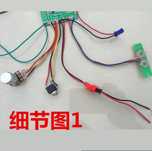 儿童电动车音乐芯片线路板 甲壳虫芯片 童车电动摩托音乐板配件 - 图0
