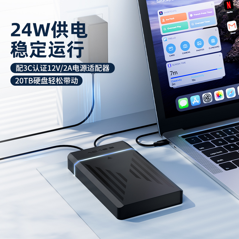 阿卡西斯3.5英寸硬盘盒机械硬盘外接盒sata移动USB3.0台式机电脑 - 图0