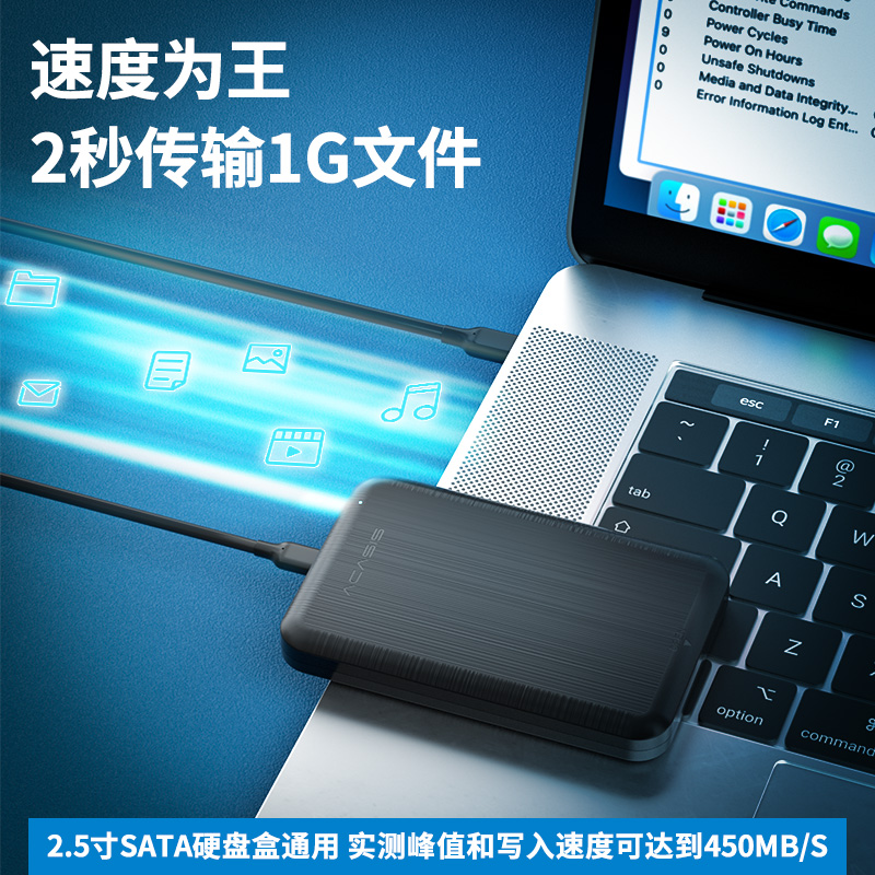 阿卡西斯2.5英寸移动硬盘盒固态机械外接sata转usb3.0笔记本通用 - 图2