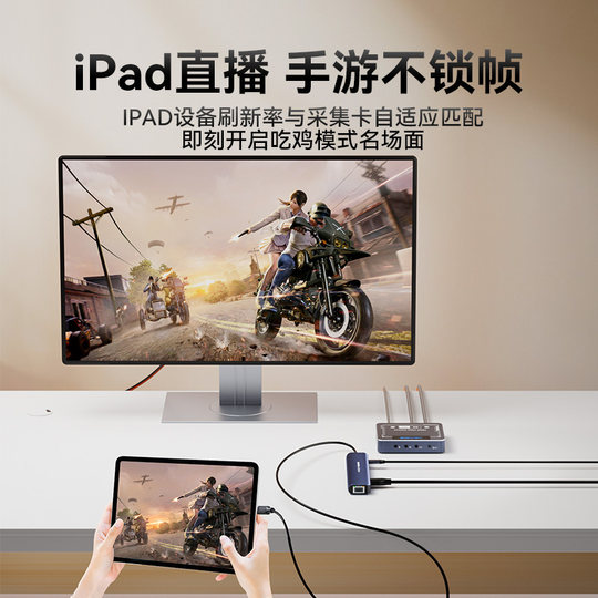 阿卡西斯4k高清采集卡hdmi视频直播专用采集器手机相机switch/PS5