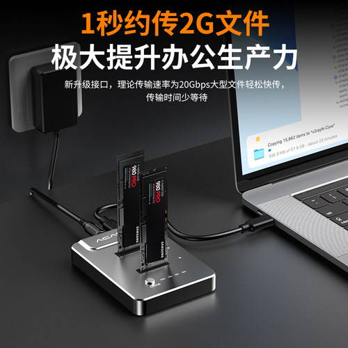 Acasis M.2硬盘盒nvme底座笔记本3.0高速固态SSD脱机克隆底座 - 图1